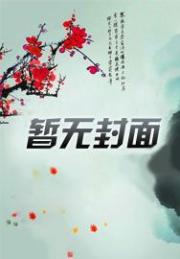 剑出诸天