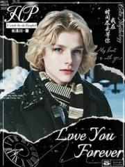 HP：我在时间尽头等你